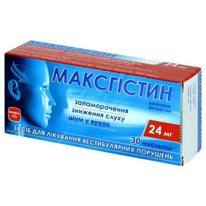 Світлина Максгістин таблетки 24 мг №30